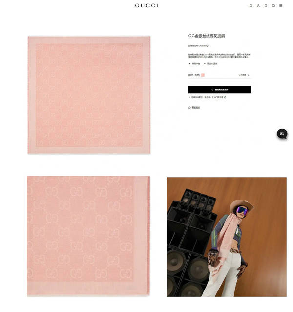 Gucci Scarf GUC00395 Gucci Scarf GUC00395
