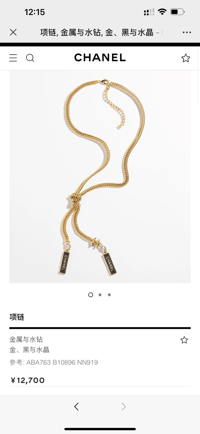 Chanel necklace CE16284