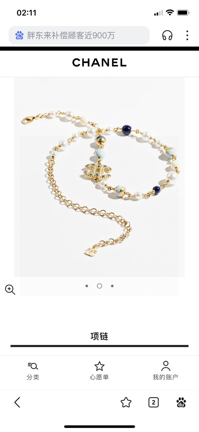 Chanel necklace CE16348