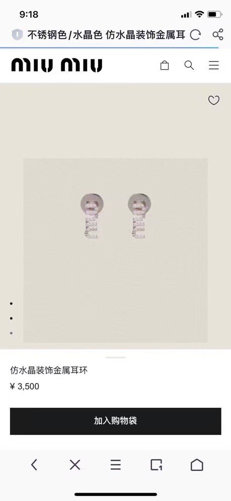 MIUMIU Earring CE16469