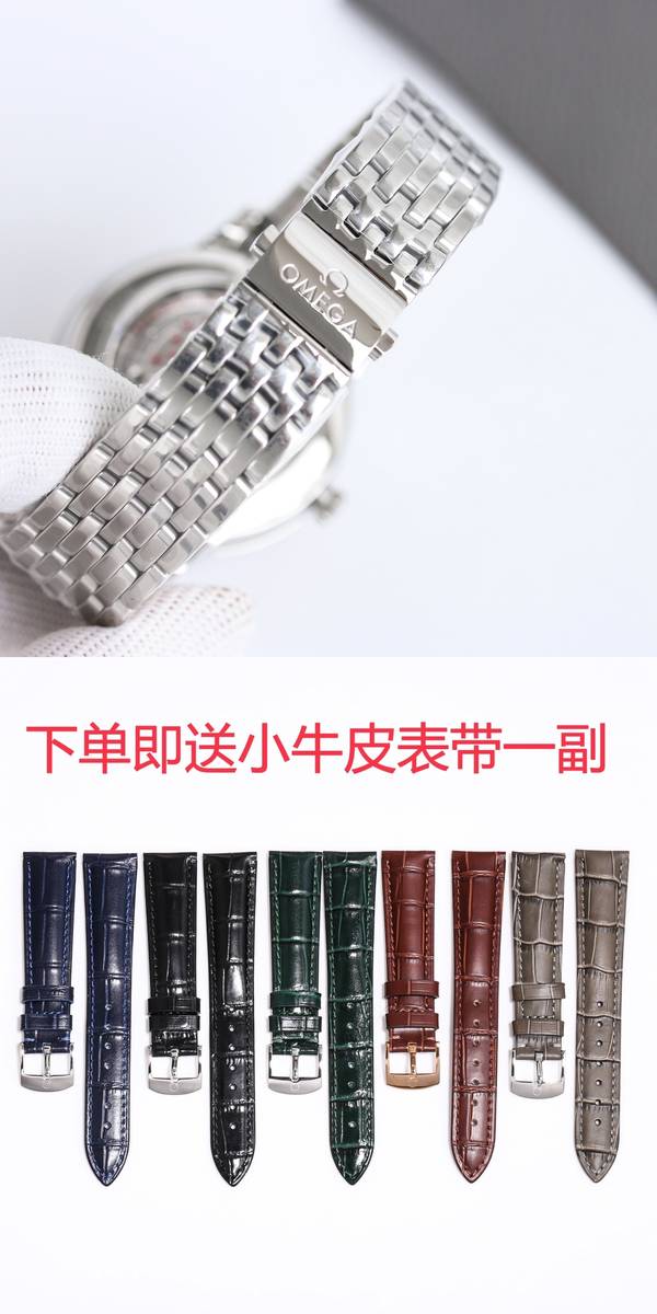 Omega Watch OMW00849-1