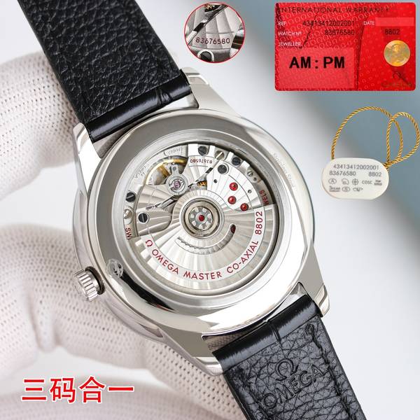 Omega Watch OMW00883