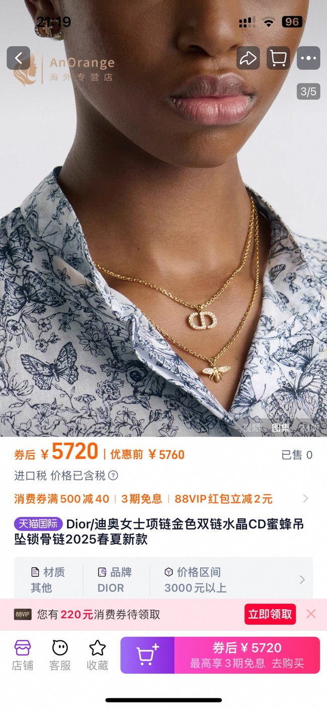 Dior necklace CE16576