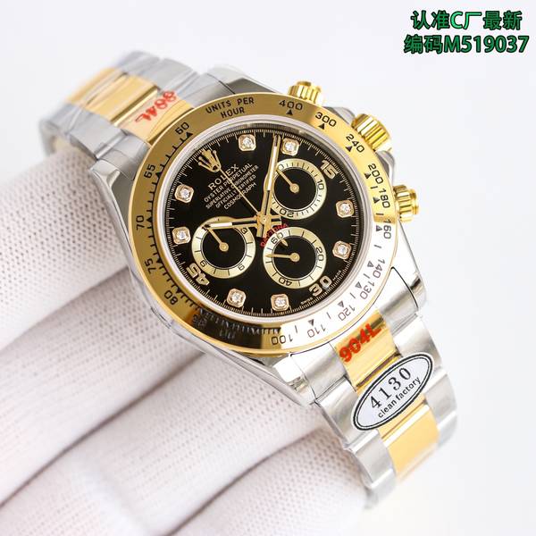 Rolex Watch RXW00904-1