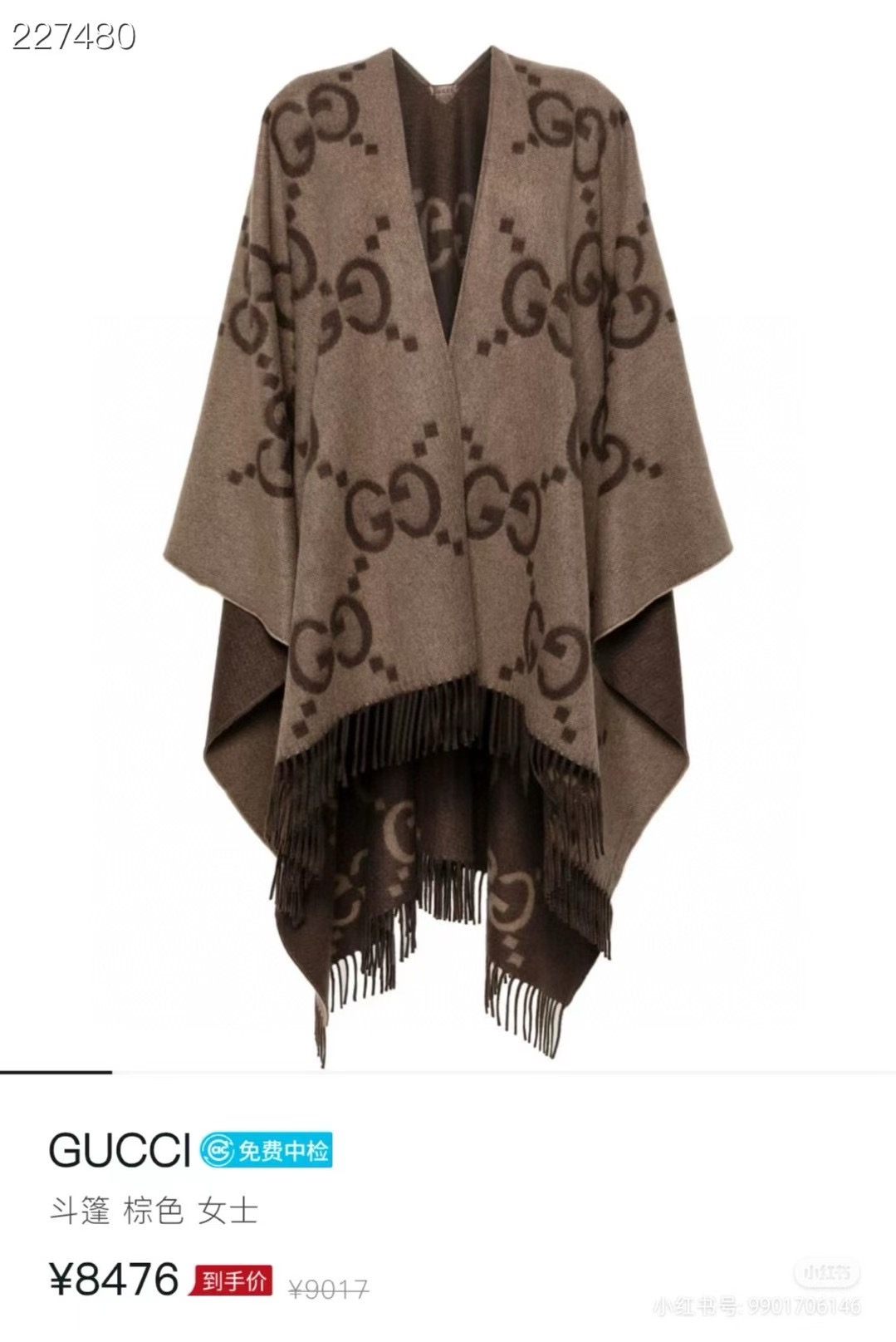 Gucci Cape Double-sided cashmere GG35923