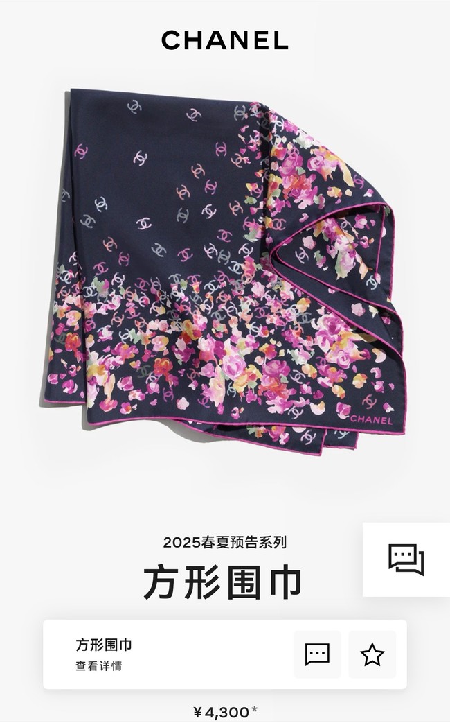 Chanel Square Scarf Silk Jacquard XT287