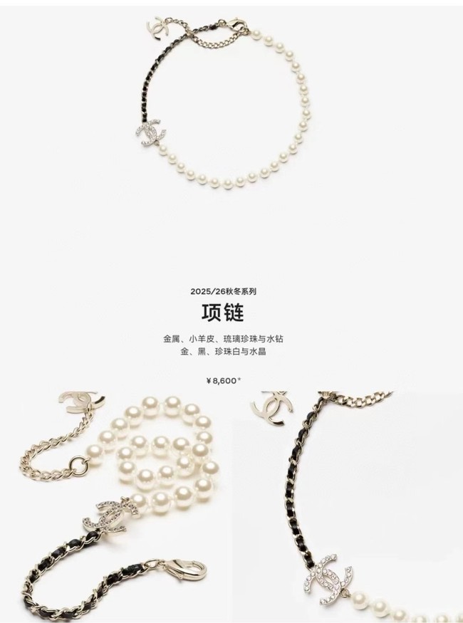 Chanel necklace CE81636